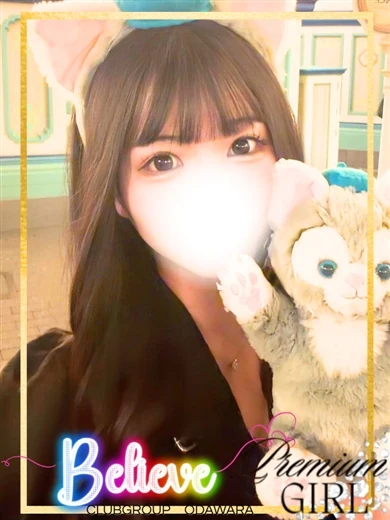 れみ プロフィール画像