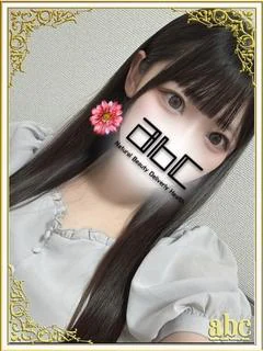 新人なぎさ