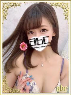 ひなの