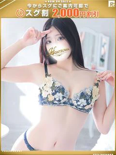 陽羅莉-ひらり