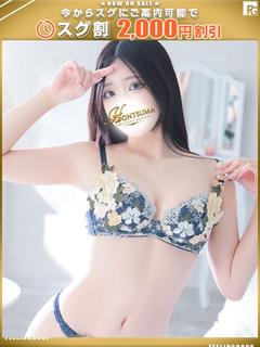 陽羅莉-ひらり プロフィール画像