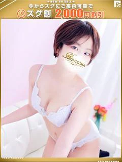 渚-なぎさ