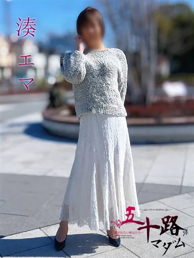 湊 エマ(みなとえま) プロフィール画像