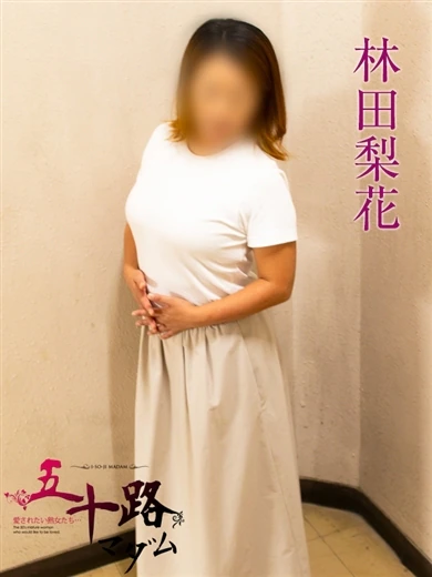 林田梨花 プロフィール画像