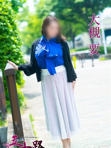 大槻要(おおつきかなめ) プロフィール画像