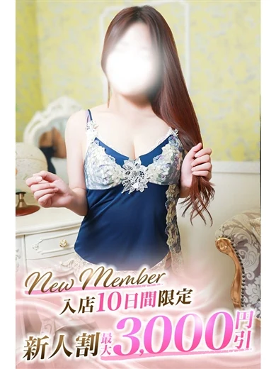 みな プロフィール画像