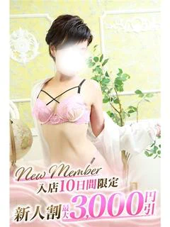 しのぶ