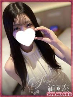 りら STANDARD
