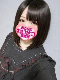 麗羅