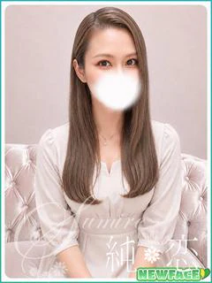 はづき STANDARD