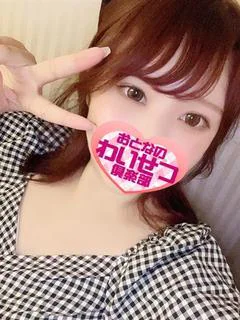 要