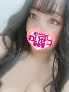 三久 プロフィール画像