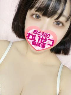 真綾