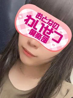 七瀬 プロフィール画像