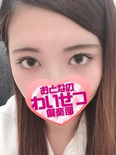 朝日奈