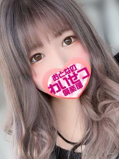 五条 プロフィール画像