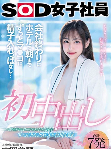 新人吉●美琴-デリヘルコース- プロフィール画像