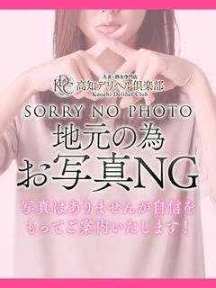 麻友(まゆ)