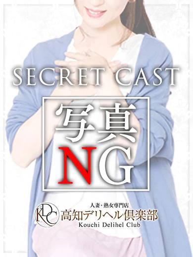 理央 プロフィール画像