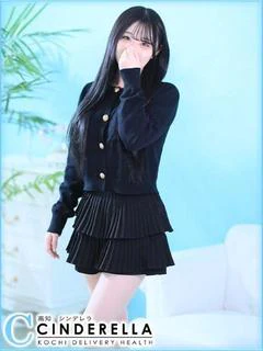 ふう
