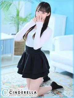 みなみ
