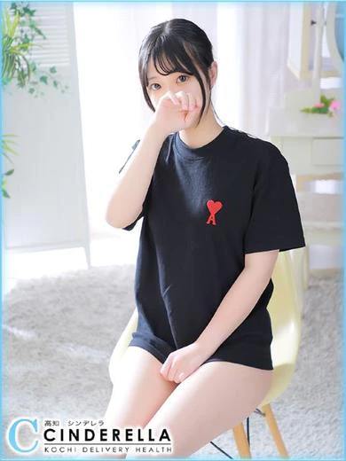 すず プロフィール画像