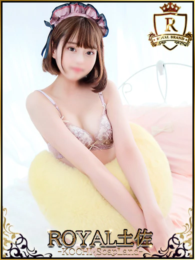 すず プロフィール画像