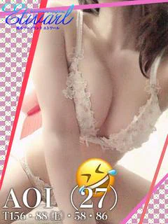 あおい✨超プレミア出勤