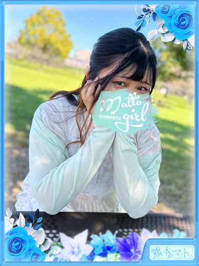 倉田はるか プロフィール画像