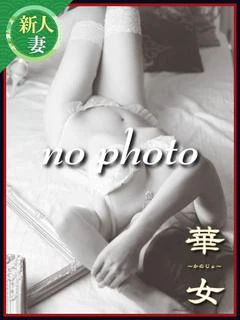 藤井さゆり