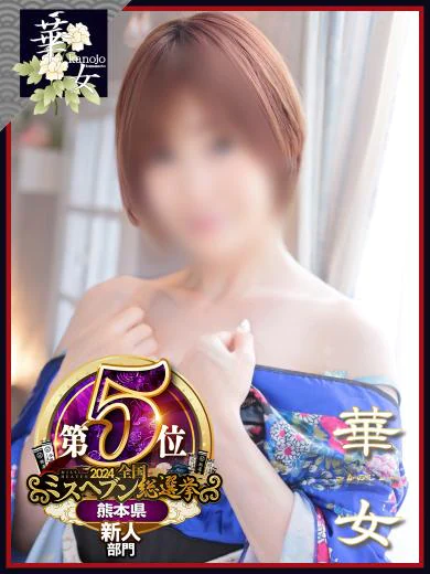 三上ゆりあ プロフィール画像