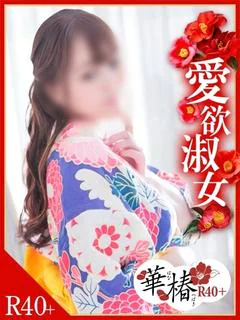 えれな