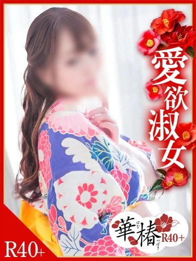 えれな プロフィール画像