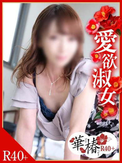 みお プロフィール画像