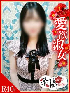 あん
