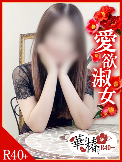 ななせ プロフィール画像