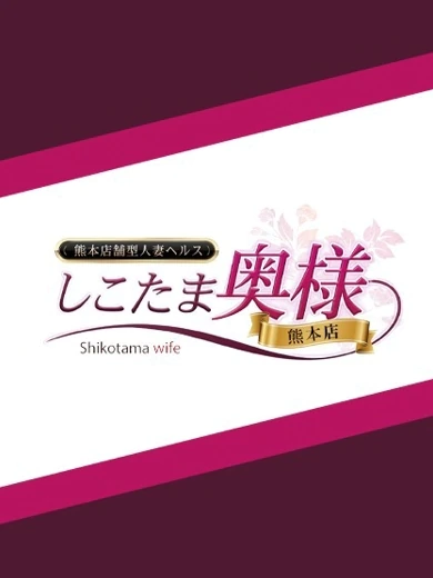 綾瀬ここ プロフィール画像