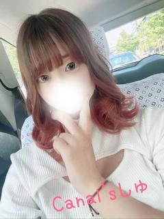 しゅ