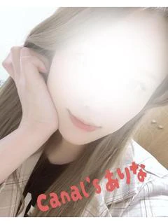 ありな笑顔で惑わす大人の魔性