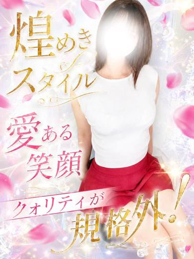 りこ🎀煌めきスタイル愛ある笑顔 プロフィール画像