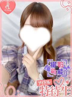 なごみ