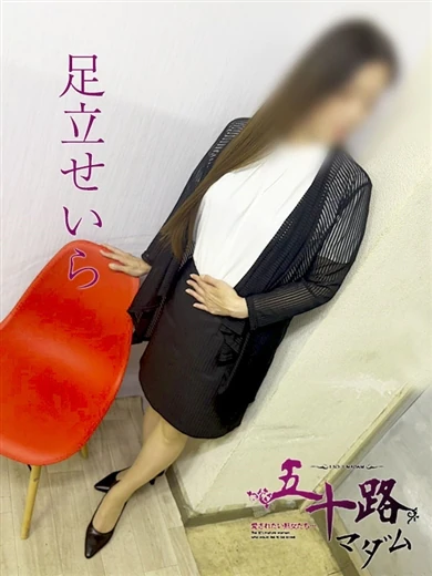 足立せいら プロフィール画像