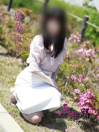 泉菜々子 プロフィール画像