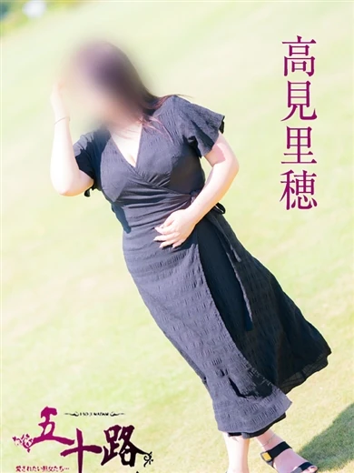 高見里穂 プロフィール画像