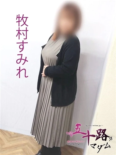 牧村すみれ プロフィール画像
