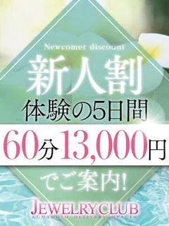 みい☆ゴールド