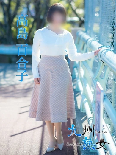 高島百合子(たかしまゆりこ) プロフィール画像
