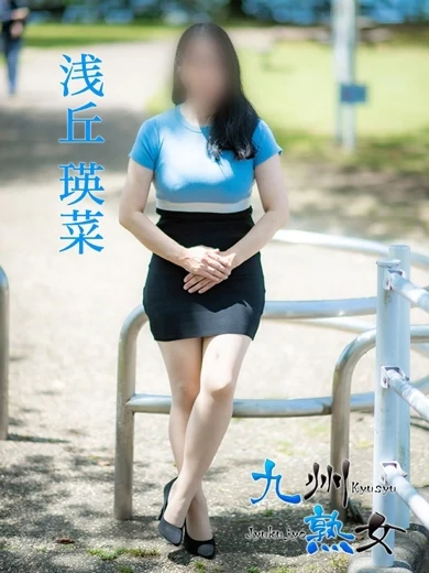 浅丘瑛菜 プロフィール画像