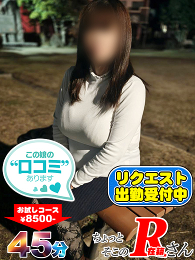 さくら◆爆乳×未経験奥さん プロフィール画像