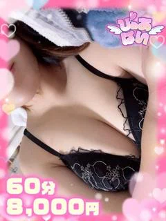 あゆ♡素人ウブな愛嬌抜群っ子♡